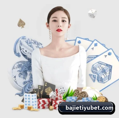 八戒体育 APP 界面(BAJIESPORTS)